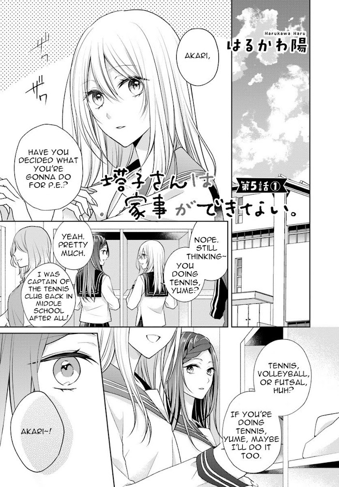 Touko-San Can't Take Care Of The House Chapter 5.1 #1