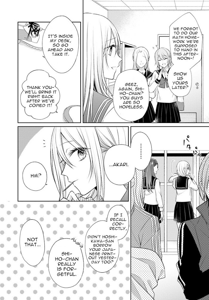 Touko-San Can't Take Care Of The House Chapter 5.1 #2