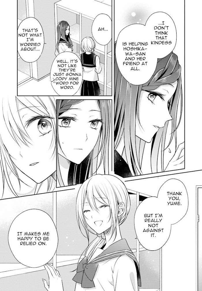 Touko-San Can't Take Care Of The House Chapter 5.1 #3