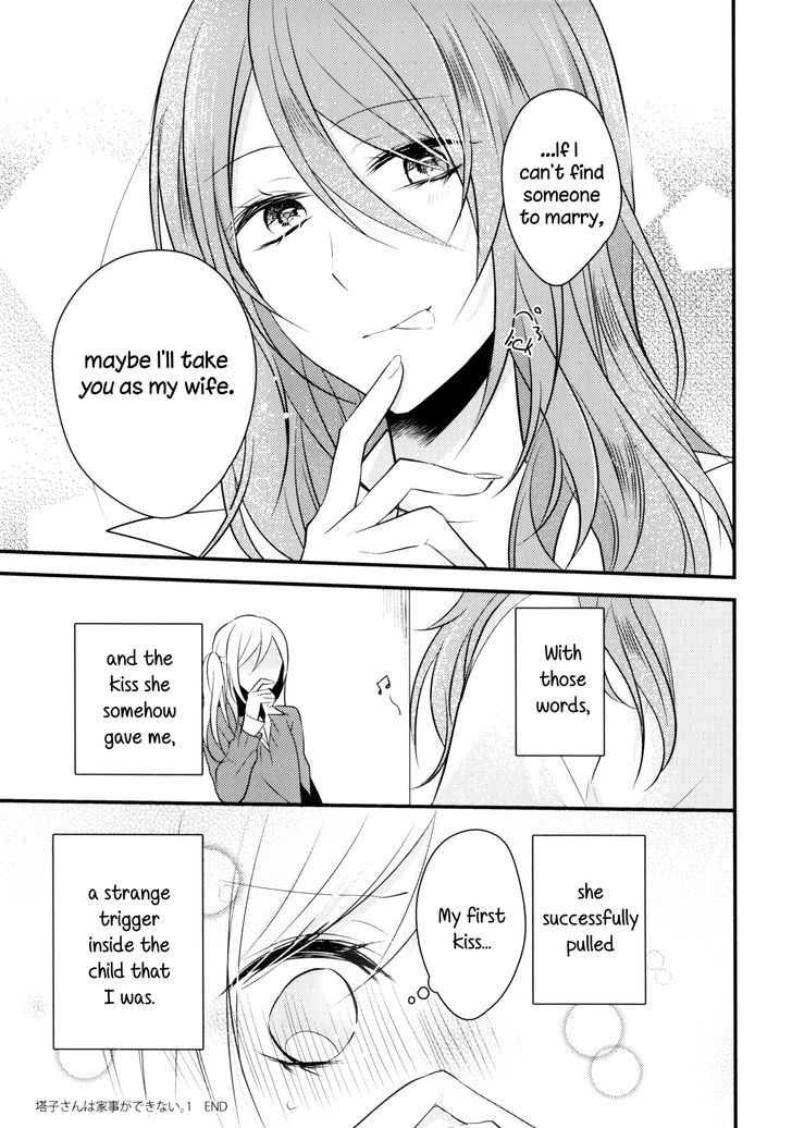 Touko-San Can't Take Care Of The House Chapter 1 #19