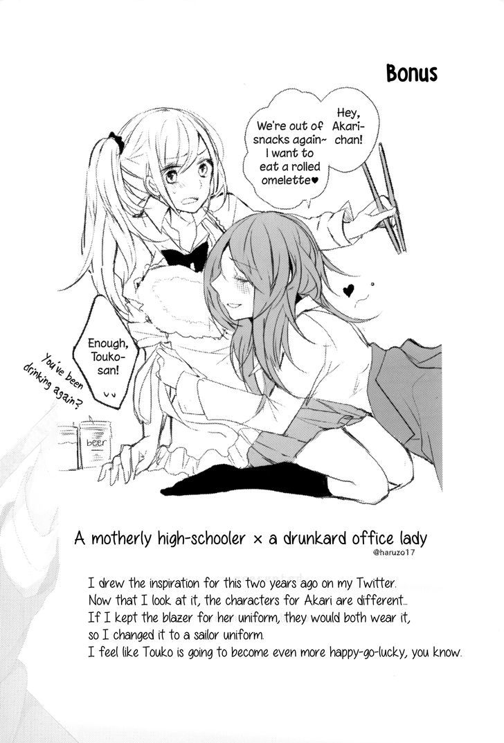 Touko-San Can't Take Care Of The House Chapter 1 #20