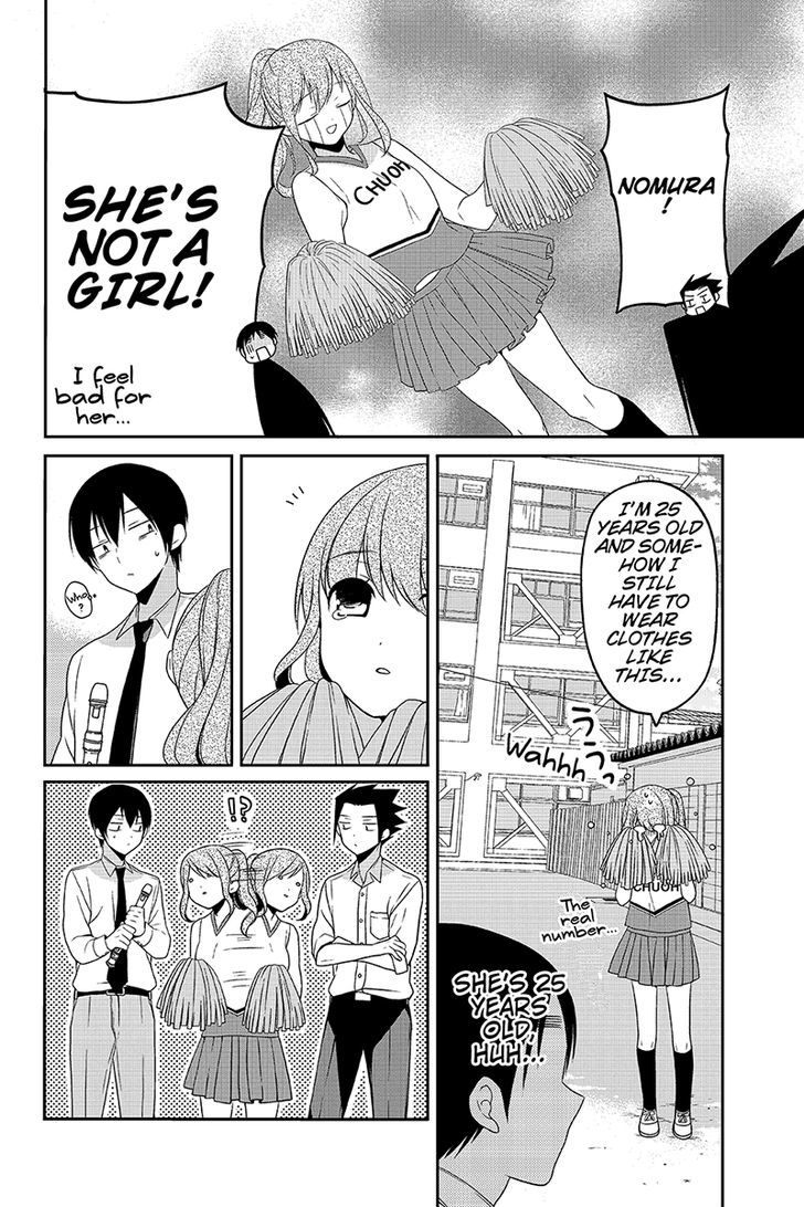 Chari Ni Norenai! Chapter 29 #6