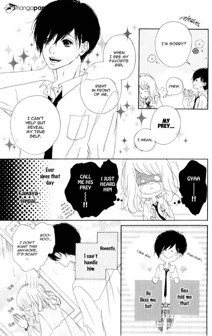 Mako To Aki-Chan No Koigokoro Chapter 4 #8