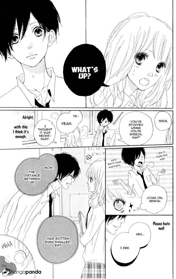 Mako To Aki-Chan No Koigokoro Chapter 4 #12