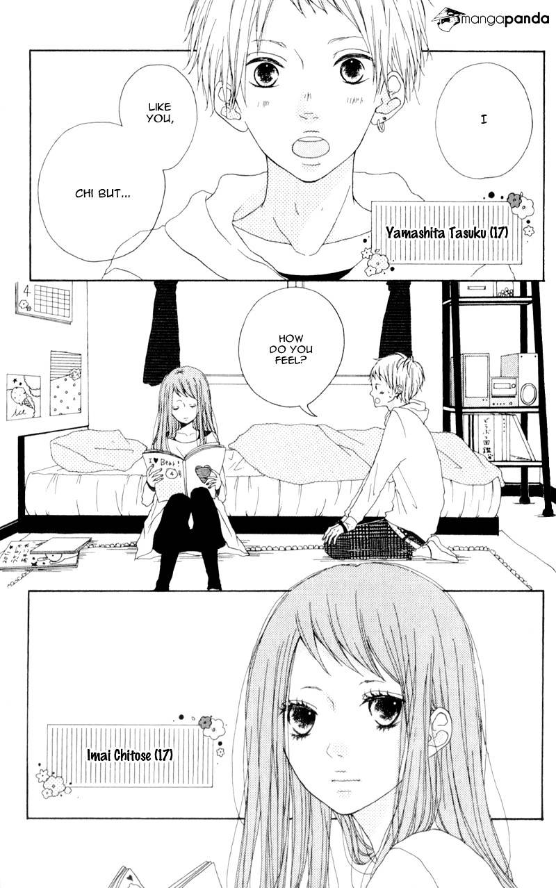 Mako To Aki-Chan No Koigokoro Chapter 3 #7