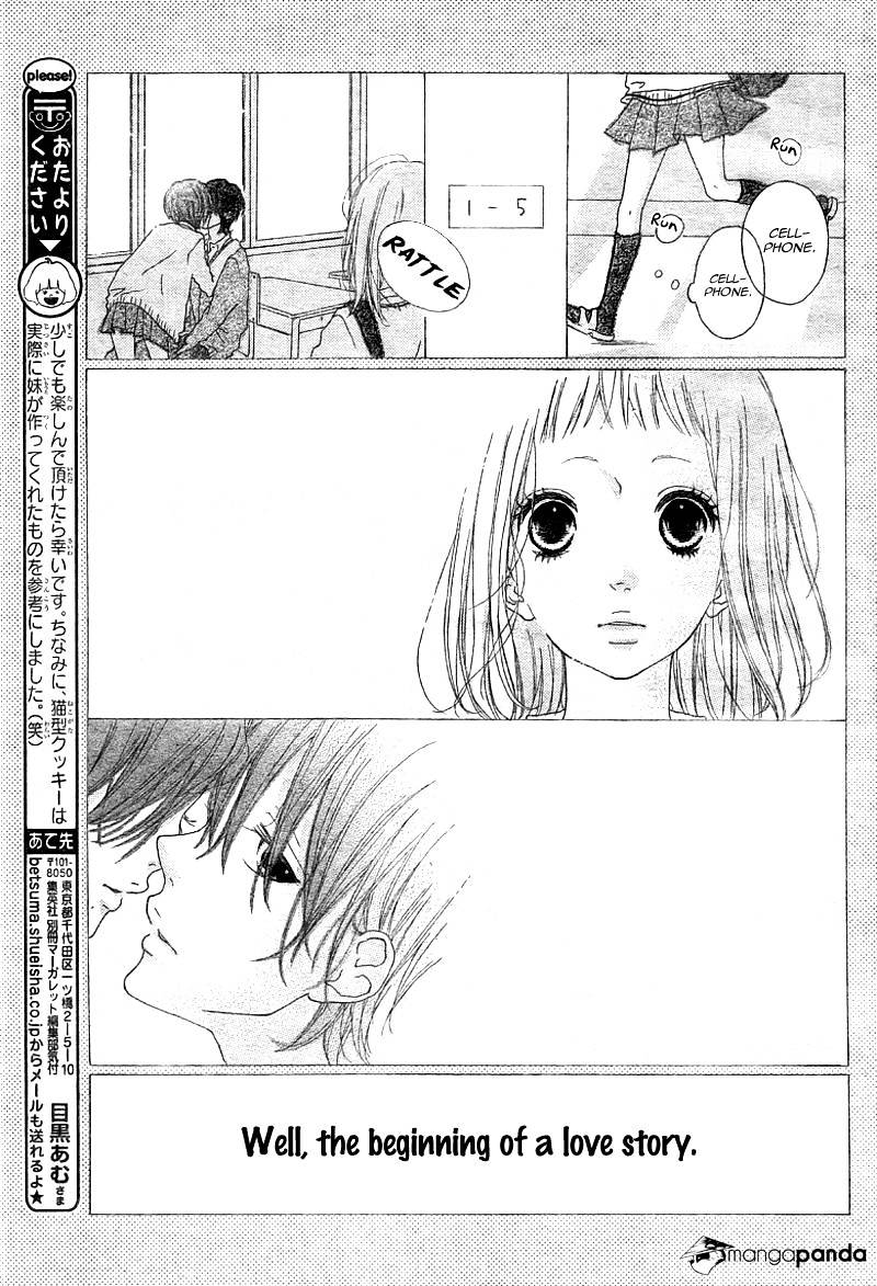 Mako To Aki-Chan No Koigokoro Chapter 1 #6