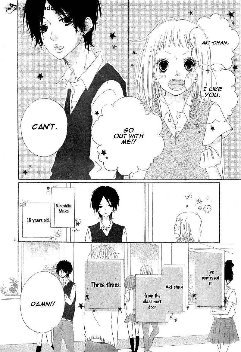 Mako To Aki-Chan No Koigokoro Chapter 1 #7