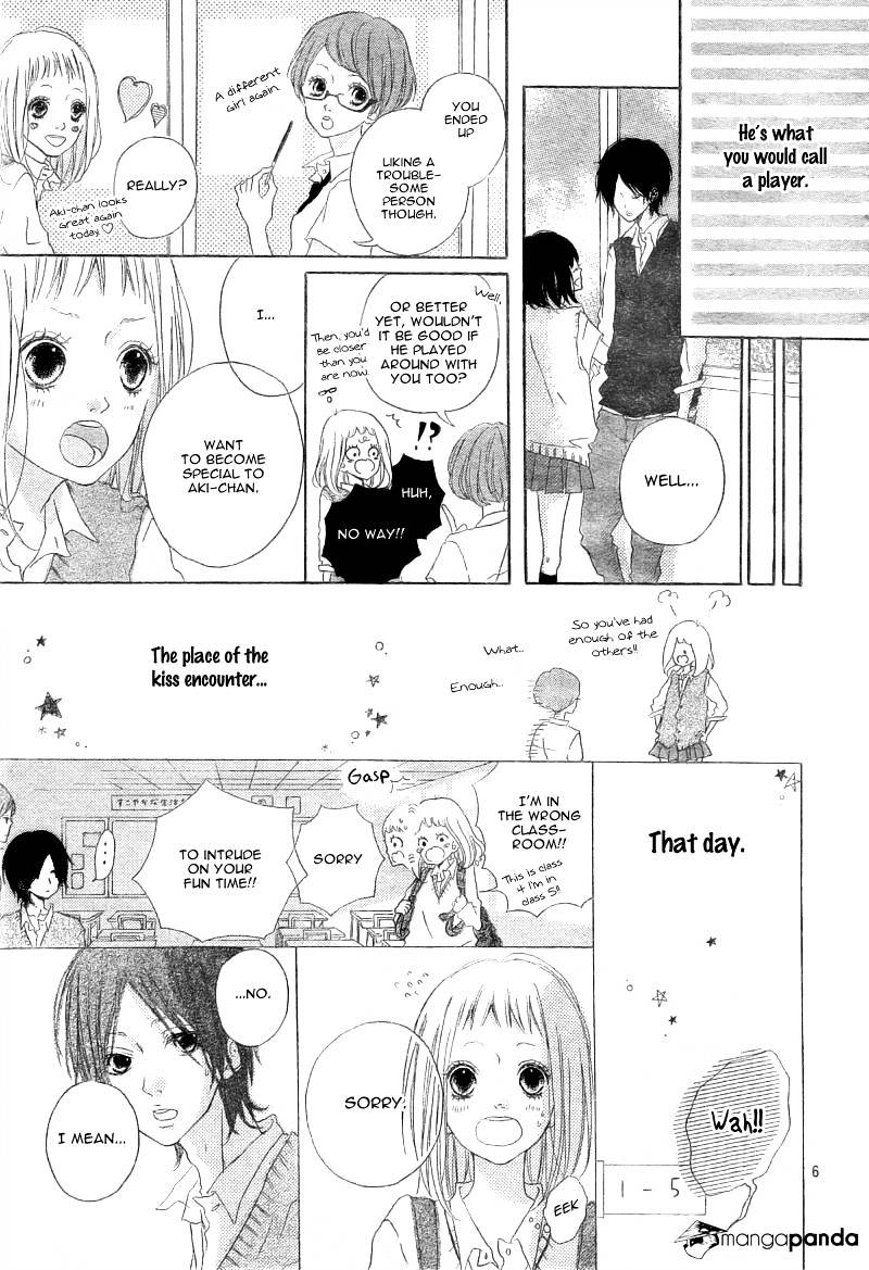 Mako To Aki-Chan No Koigokoro Chapter 1 #10