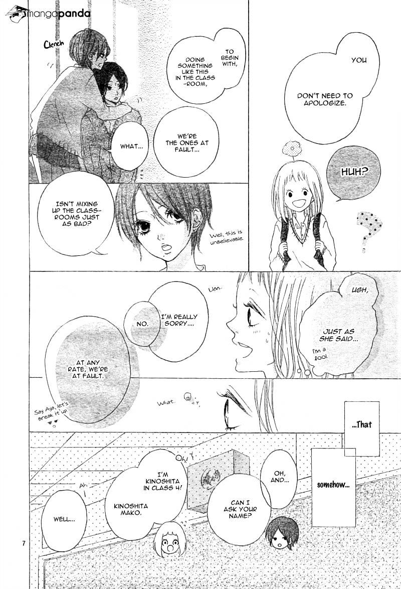 Mako To Aki-Chan No Koigokoro Chapter 1 #11