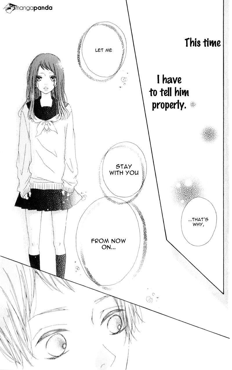 Mako To Aki-Chan No Koigokoro Chapter 3 #33