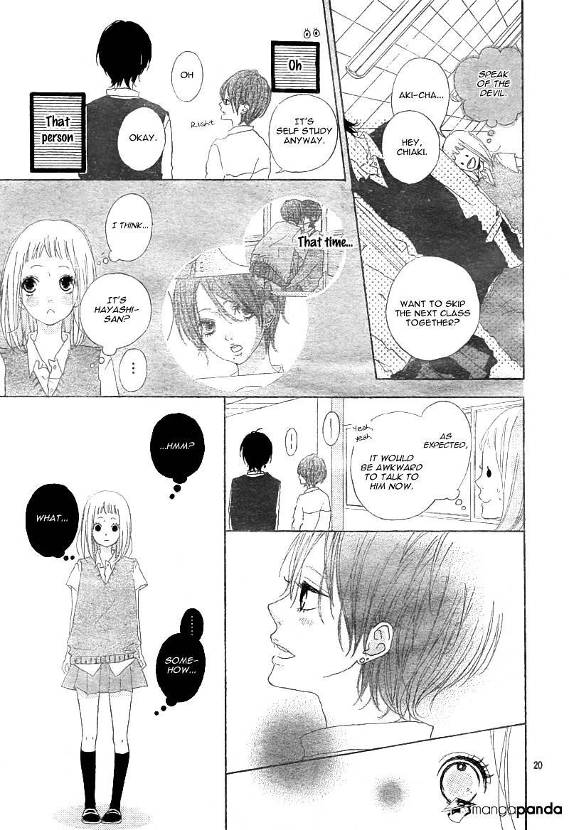 Mako To Aki-Chan No Koigokoro Chapter 1 #24