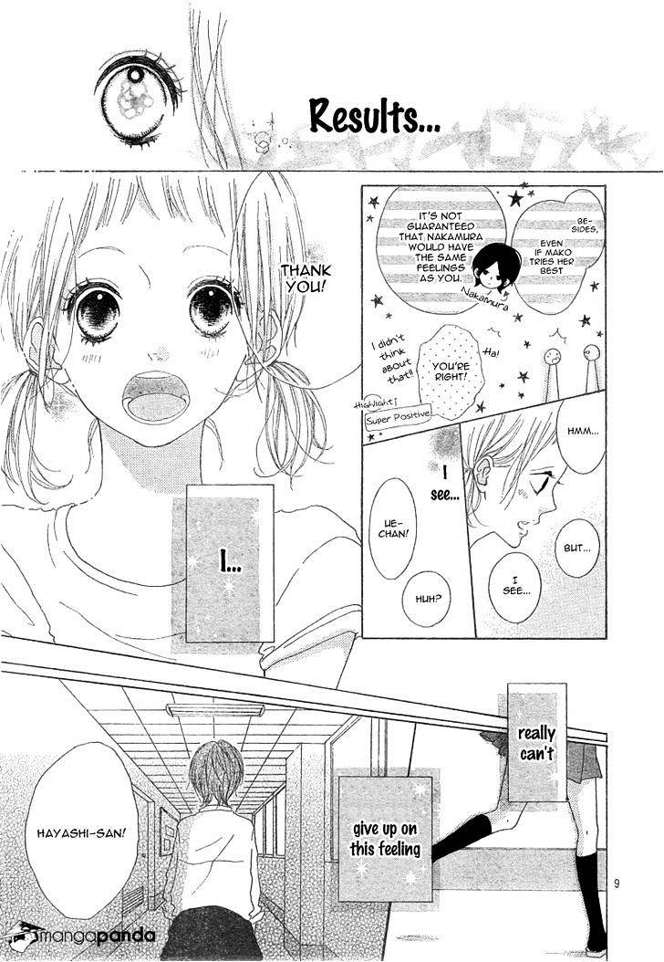 Mako To Aki-Chan No Koigokoro Chapter 2 #13