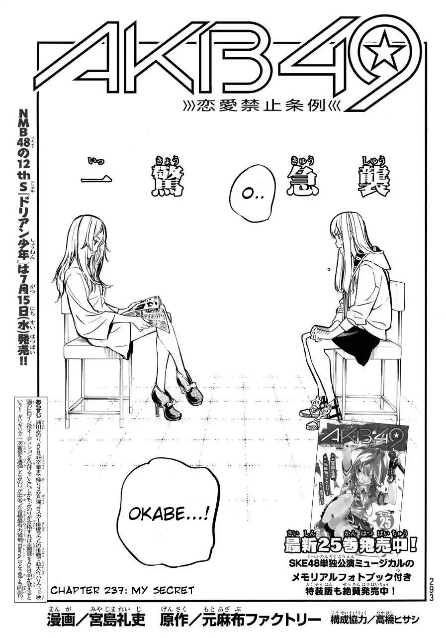 Akb49 - Renai Kinshi Jourei Chapter 237 #1