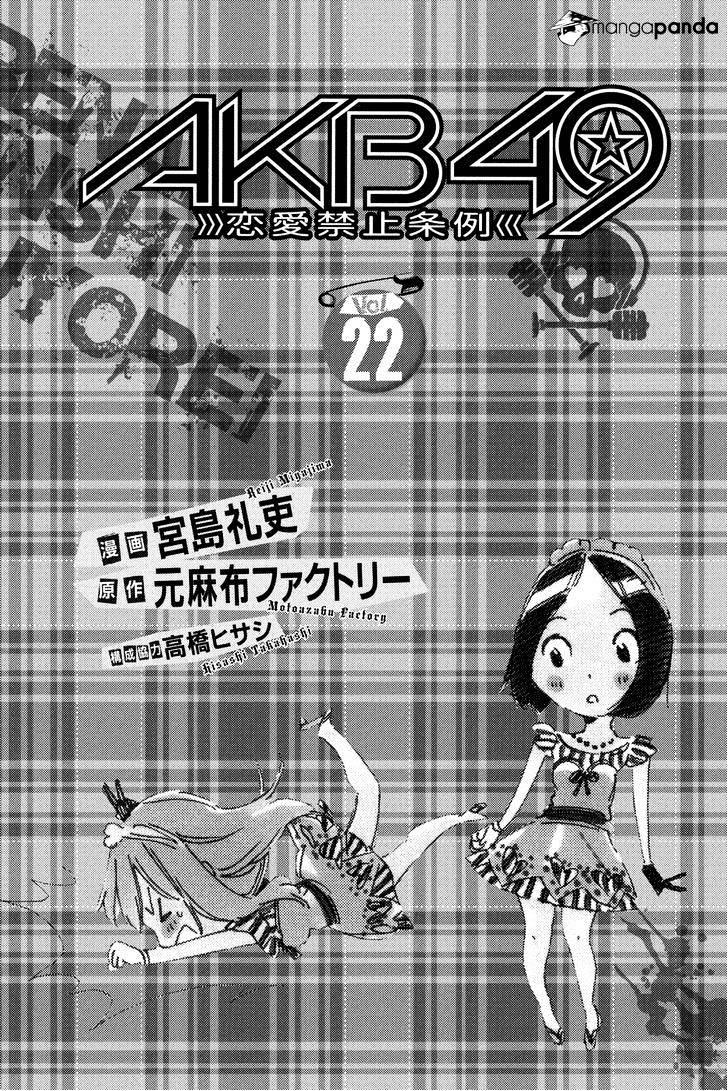 Akb49 - Renai Kinshi Jourei Chapter 187 #4