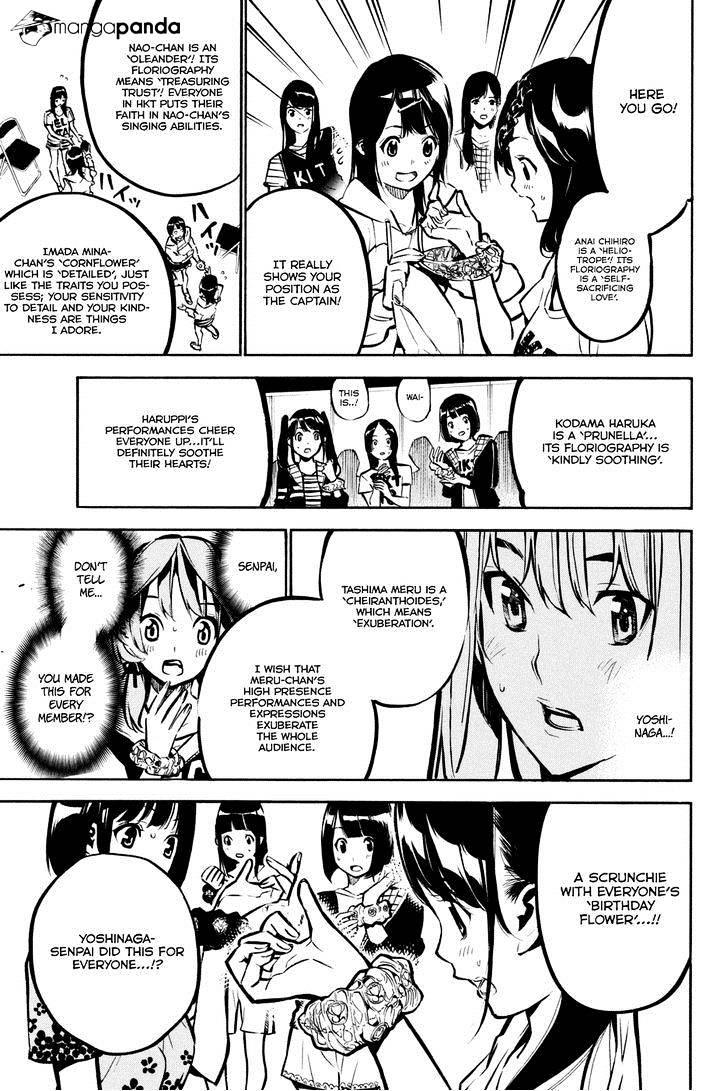 Akb49 - Renai Kinshi Jourei Chapter 188 #13