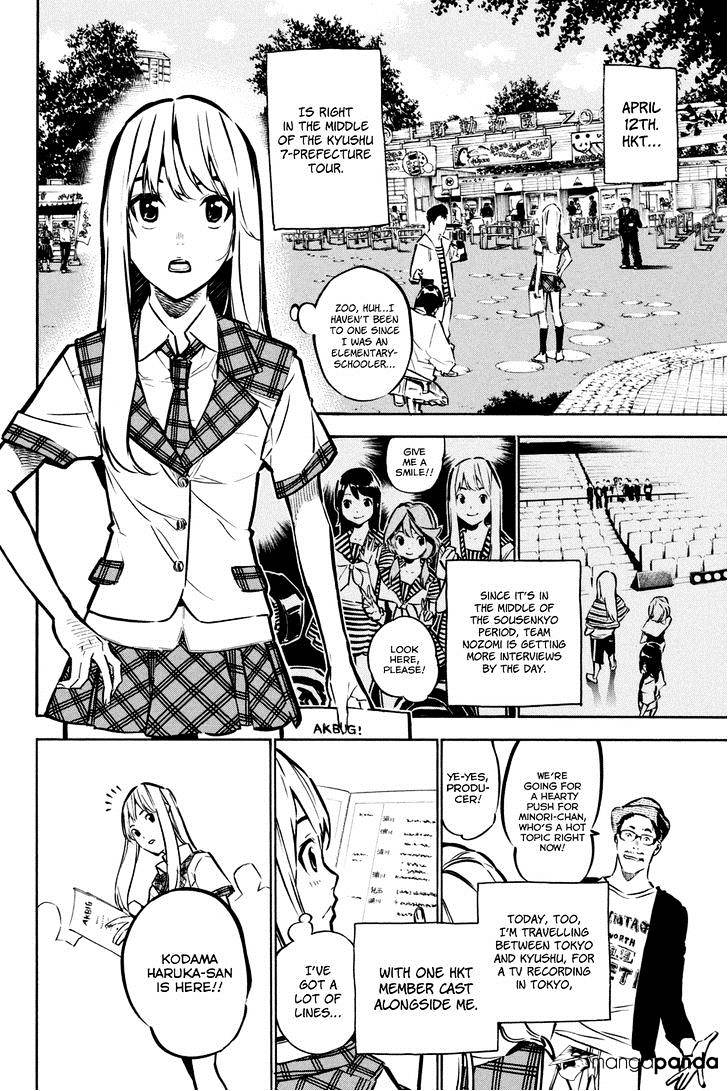 Akb49 - Renai Kinshi Jourei Chapter 185 #6