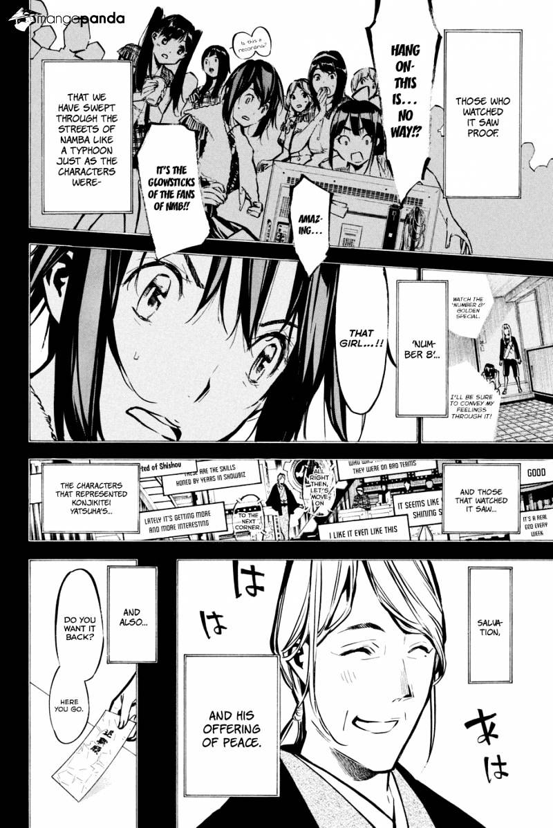 Akb49 - Renai Kinshi Jourei Chapter 179 #17