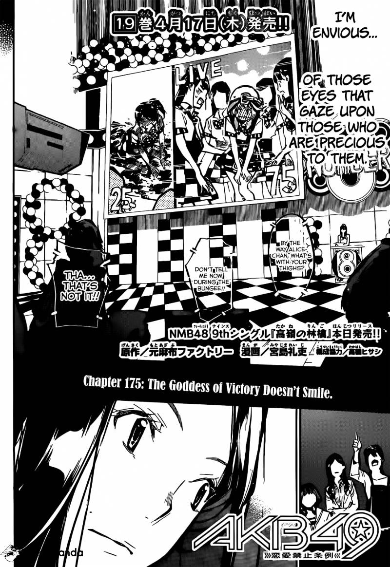 Akb49 - Renai Kinshi Jourei Chapter 175 #4