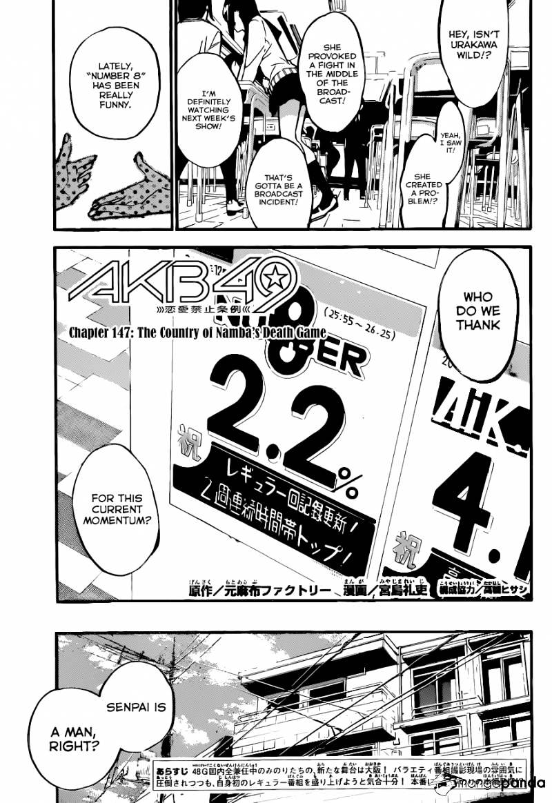 Akb49 - Renai Kinshi Jourei Chapter 147 #2