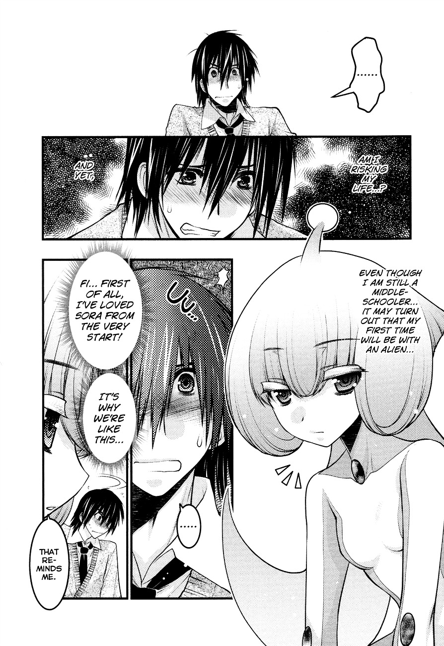 Sora X Rira - Sorairo No Lila To Okubyou Na Boku Chapter 3 #26