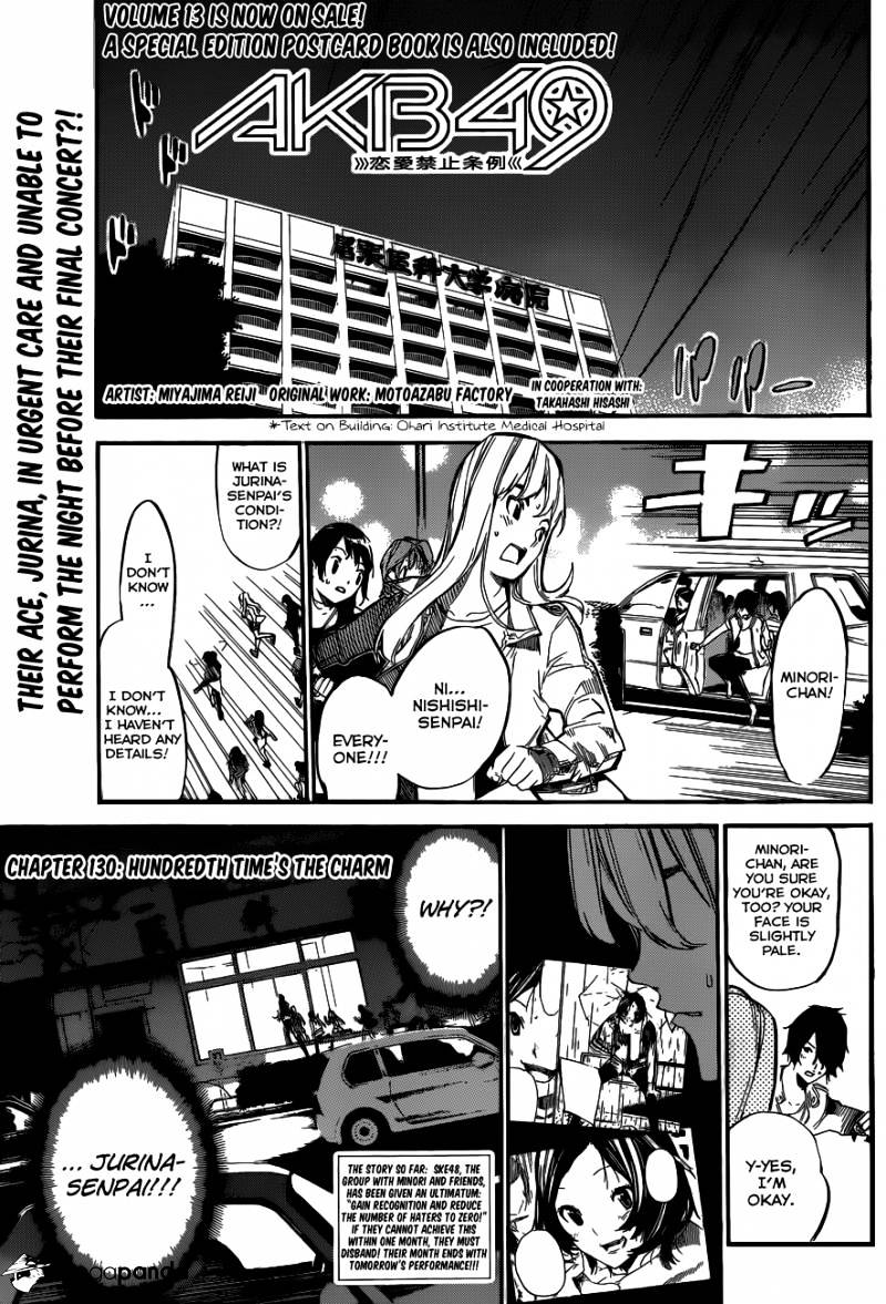 Akb49 - Renai Kinshi Jourei Chapter 130 #2