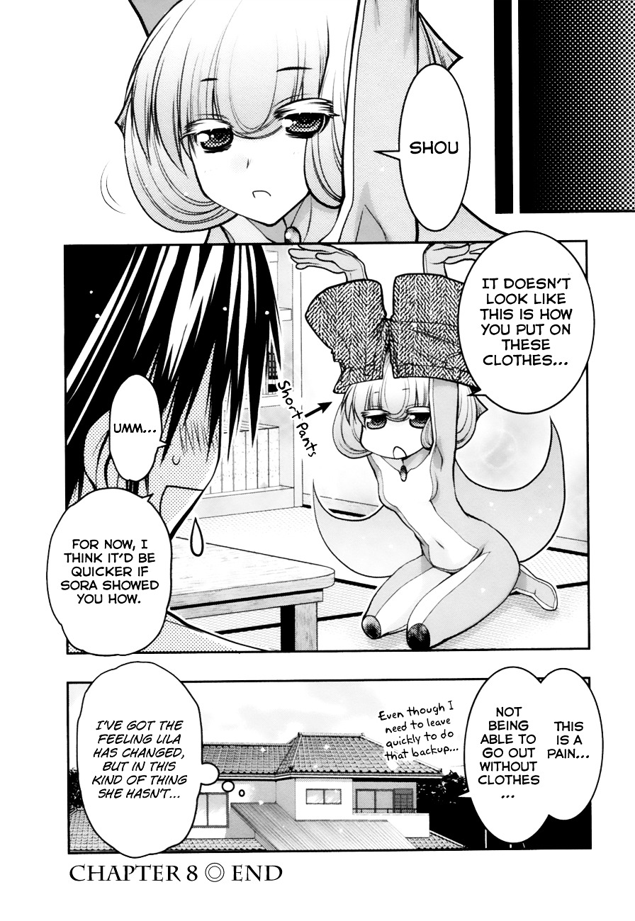 Sora X Rira - Sorairo No Lila To Okubyou Na Boku Chapter 8 #36