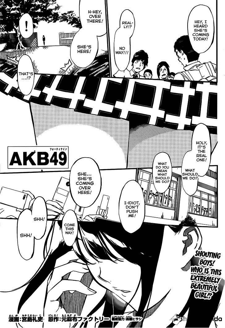 Akb49 - Renai Kinshi Jourei Chapter 111 #2