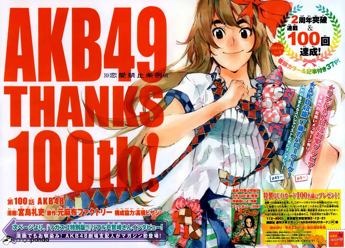 Akb49 - Renai Kinshi Jourei Chapter 100 #3