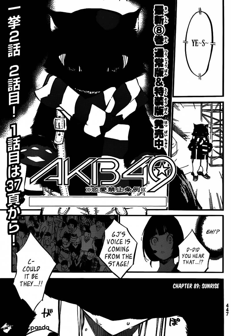 Akb49 - Renai Kinshi Jourei Chapter 89 #3