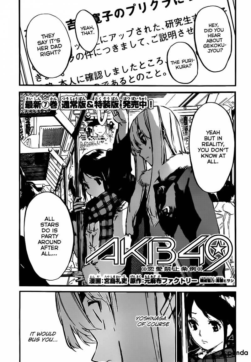 Akb49 - Renai Kinshi Jourei Chapter 83 #3