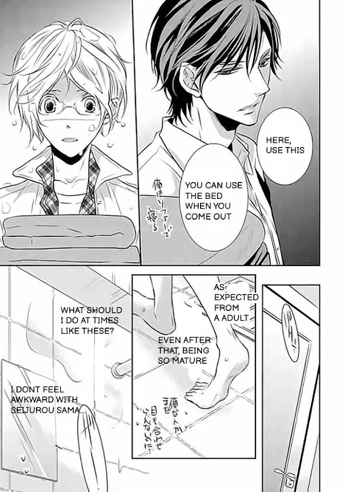 Kari Kare!! Chapter 4 #4