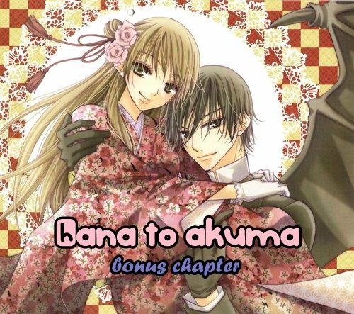 Hana To Akuma Chapter 58.5 #2