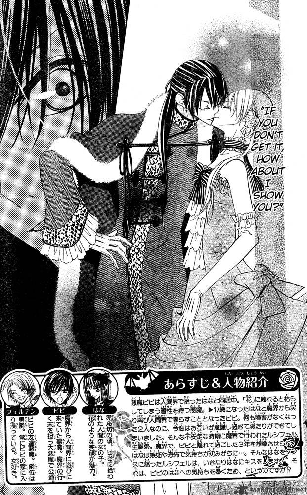 Hana To Akuma Chapter 57 #2