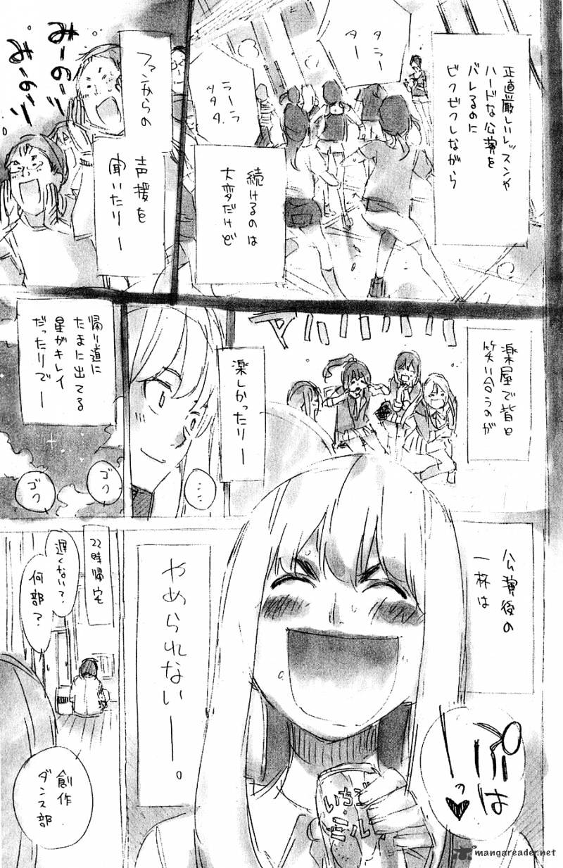 Akb49 - Renai Kinshi Jourei Chapter 42 #26