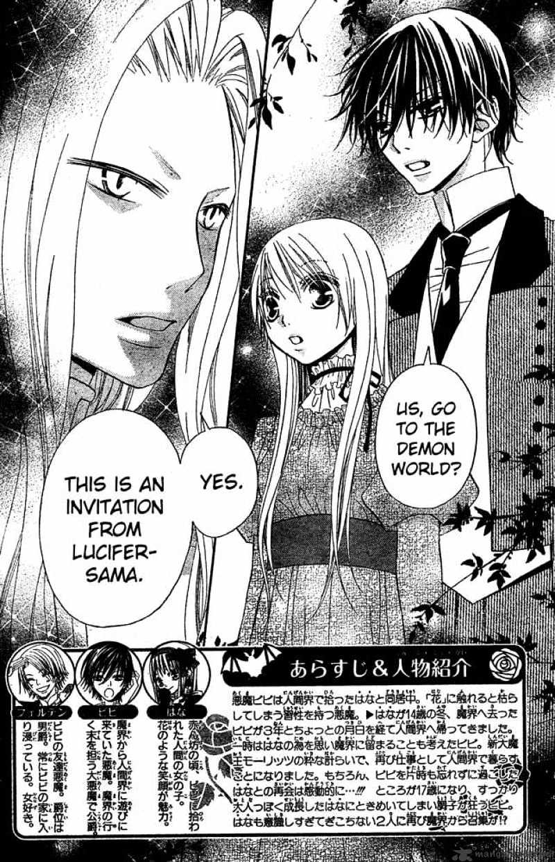 Hana To Akuma Chapter 55 #2