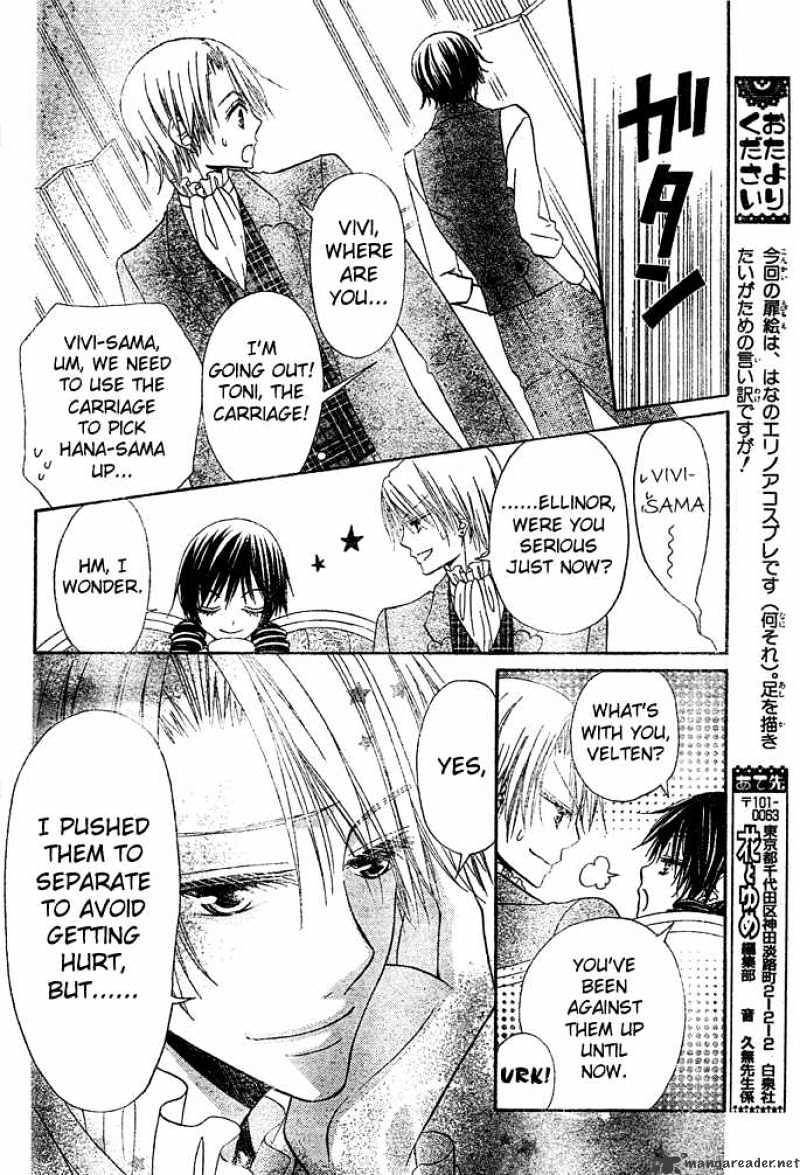 Hana To Akuma Chapter 55 #16