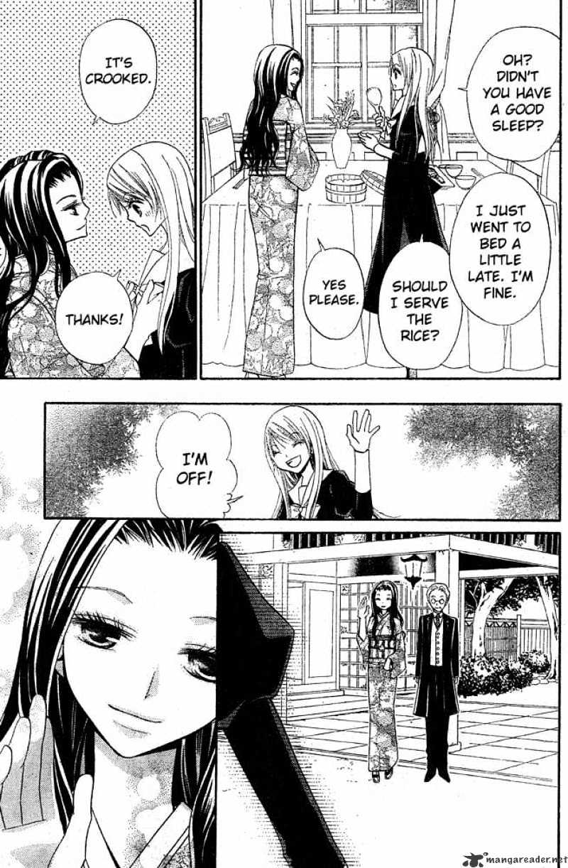 Hana To Akuma Chapter 53 #5