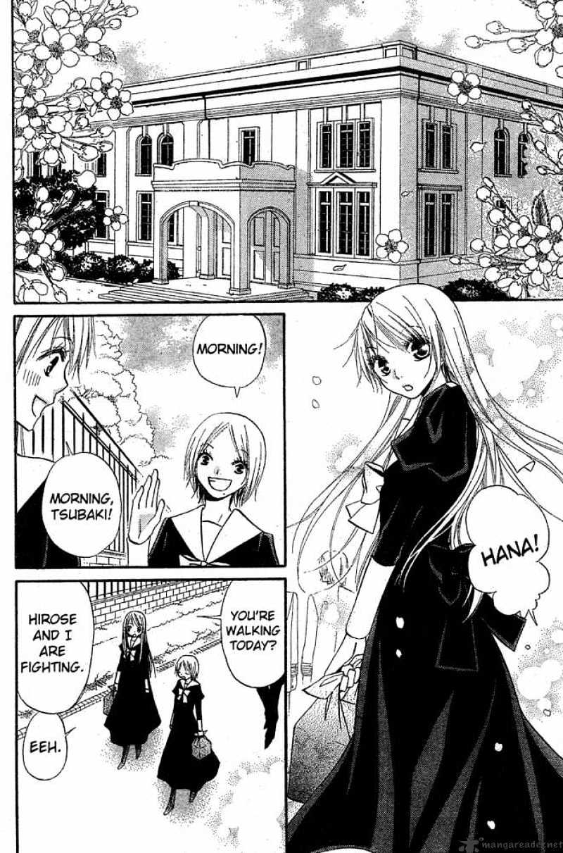 Hana To Akuma Chapter 53 #6