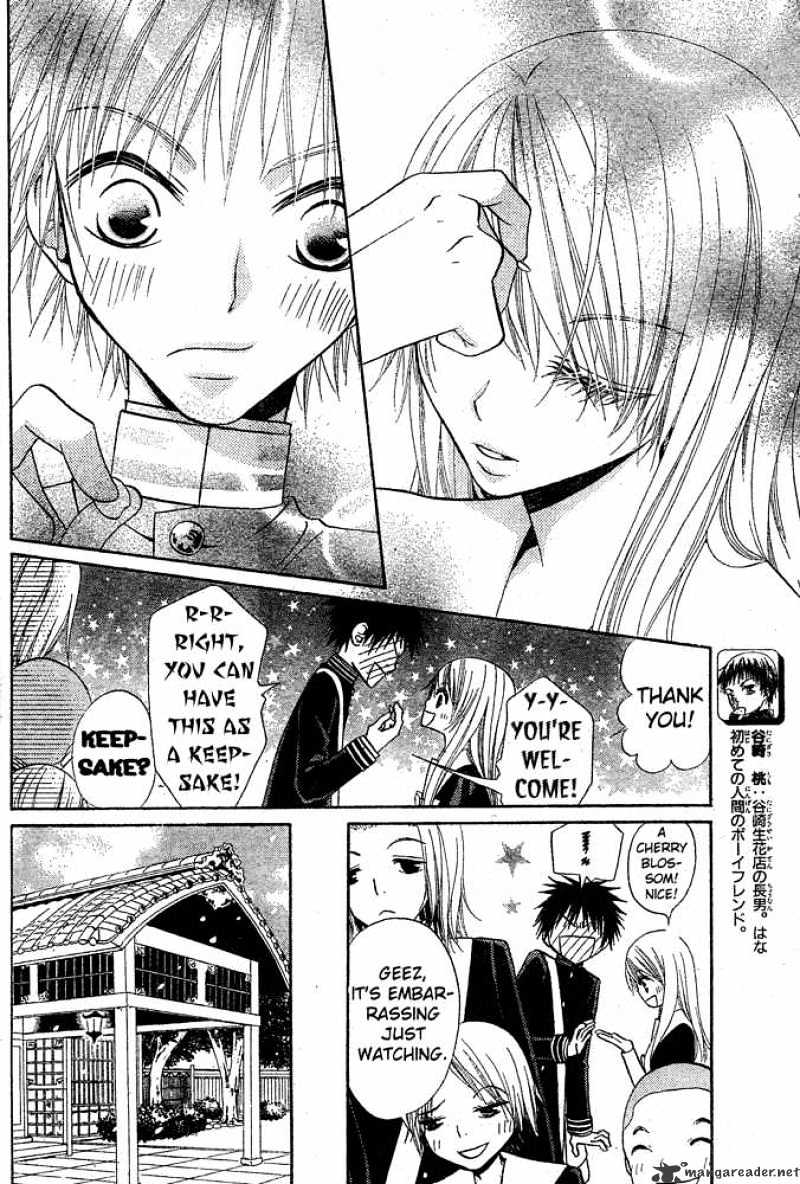 Hana To Akuma Chapter 53 #8