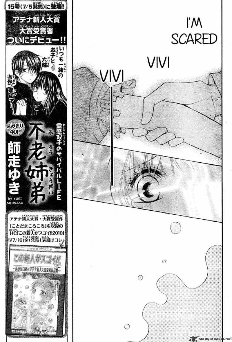 Hana To Akuma Chapter 50 #18