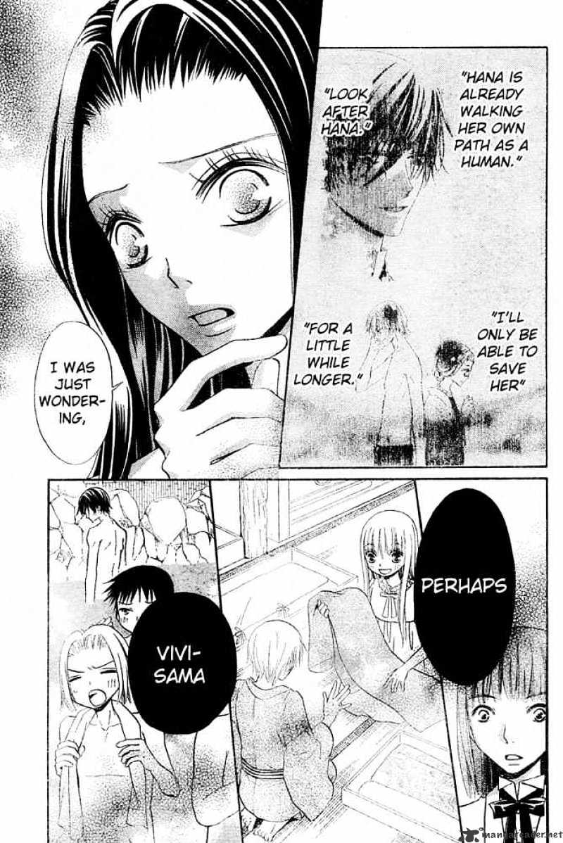 Hana To Akuma Chapter 50 #30