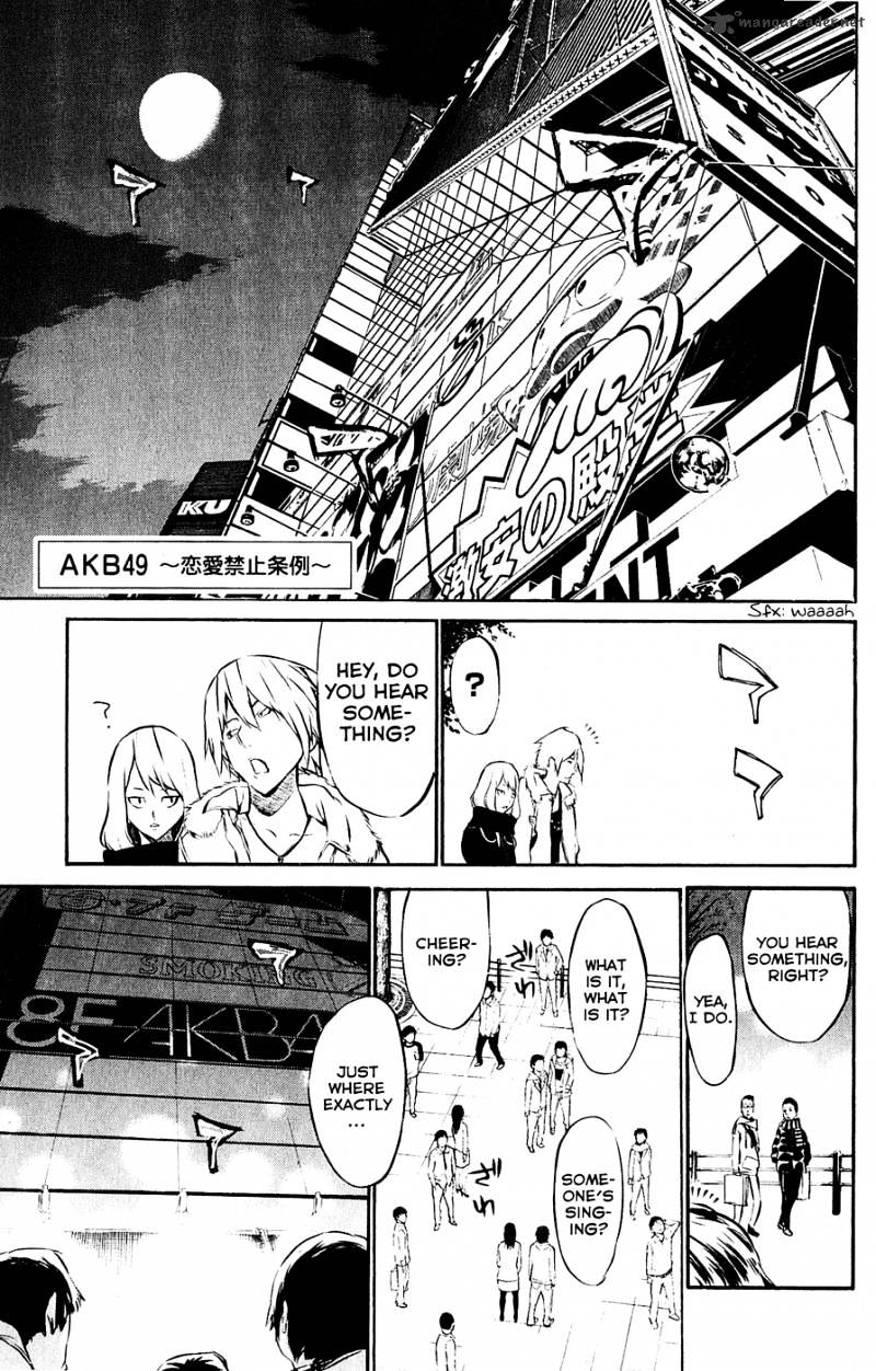 Akb49 - Renai Kinshi Jourei Chapter 36 #2