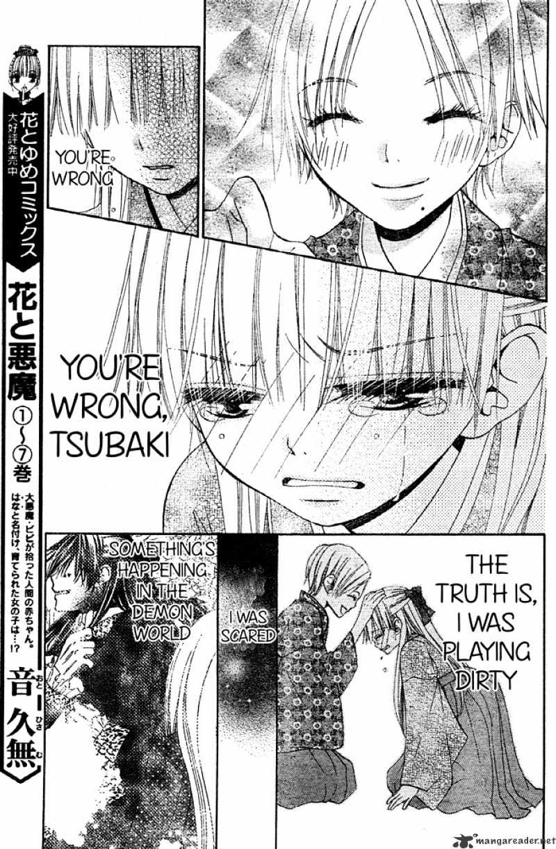 Hana To Akuma Chapter 49 #13