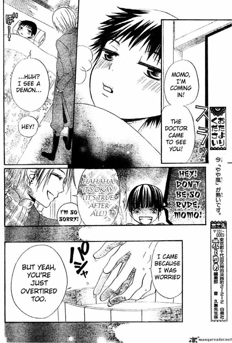 Hana To Akuma Chapter 47 #18