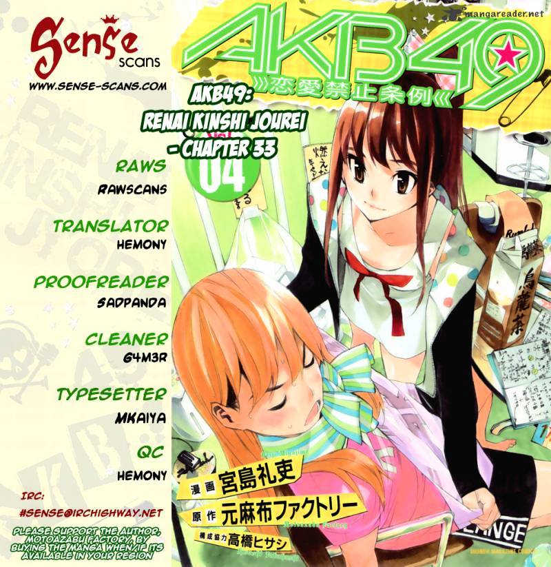 Akb49 - Renai Kinshi Jourei Chapter 33 #1