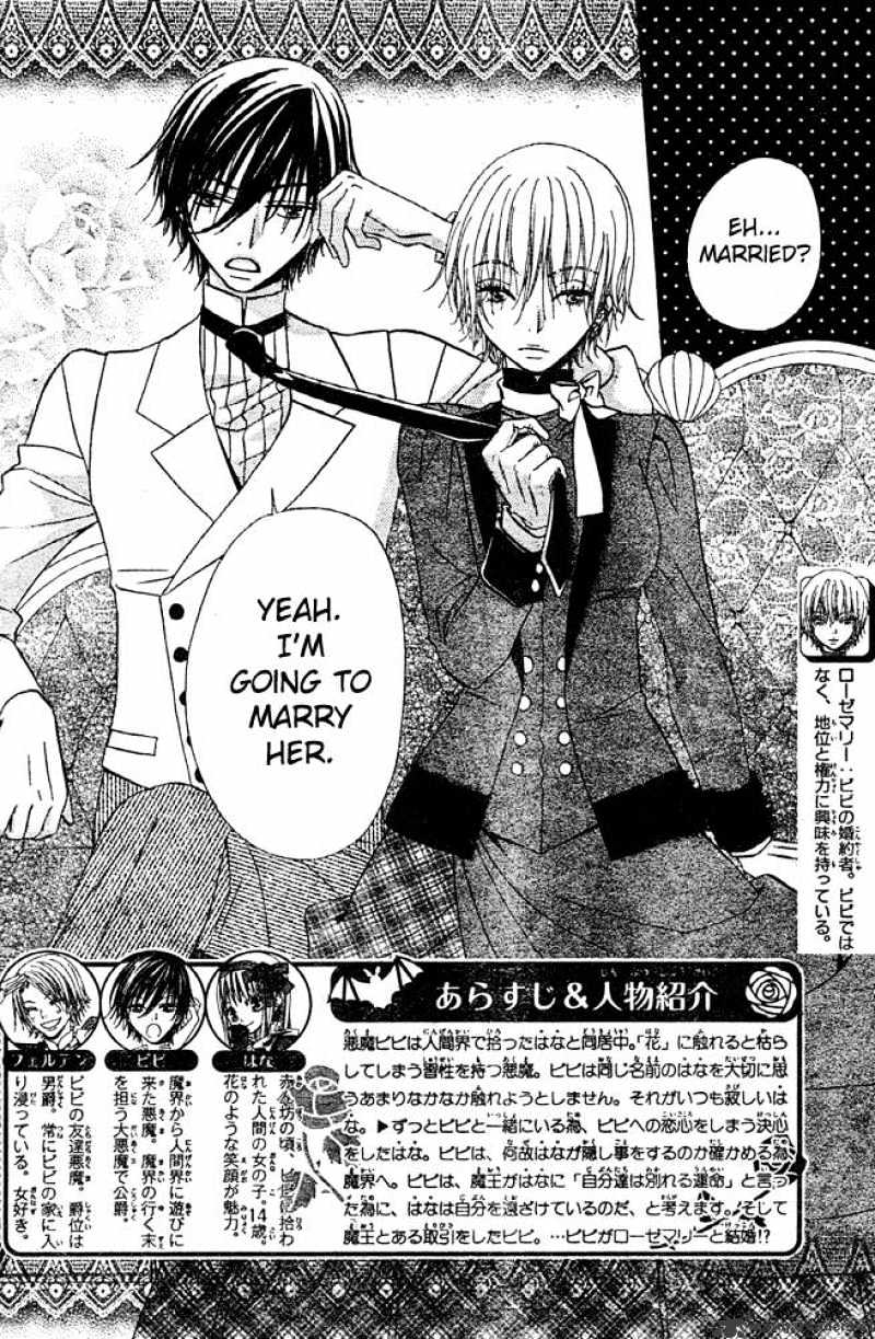 Hana To Akuma Chapter 43 #2