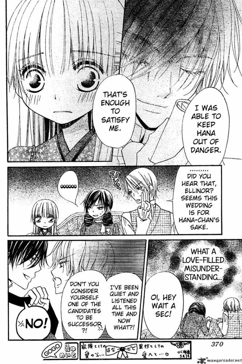 Hana To Akuma Chapter 43 #8