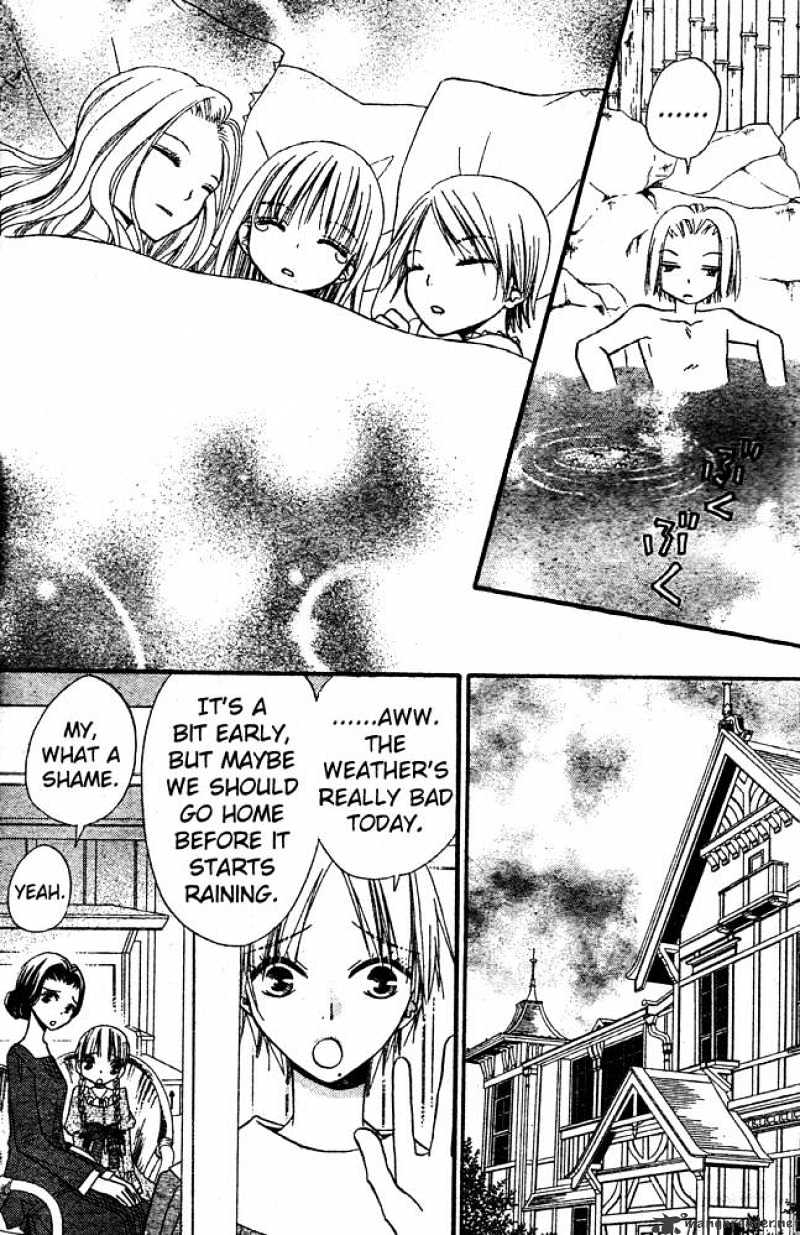 Hana To Akuma Chapter 40 #24