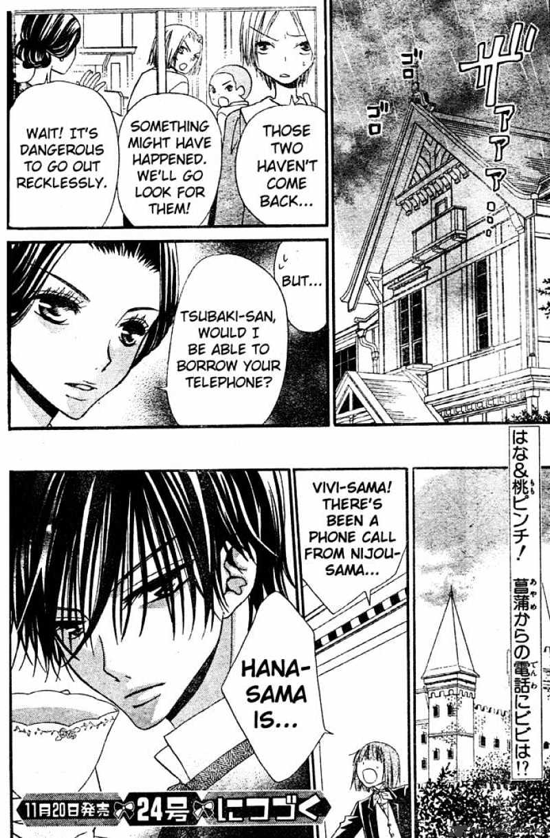 Hana To Akuma Chapter 40 #30