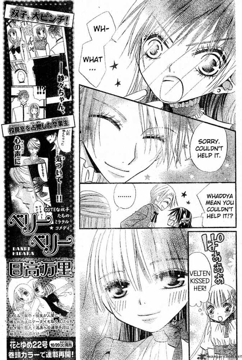 Hana To Akuma Chapter 38 #10